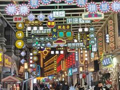 -连云港民主路老街