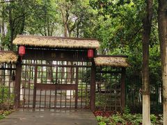 -艾溪湖湿地公园