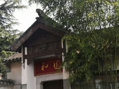 -南京钟山宾馆(江苏省会议中心)