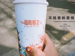 -鸡鸣赐茶(鸡鸣寺路店)