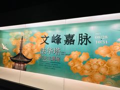 -嘉定博物馆