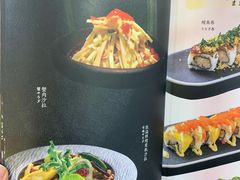 菜单-匠和风精致料理(祥禾天地店)