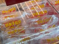 -味多美蛋糕(六里桥店)