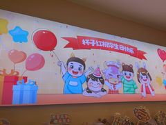 -杯子红牛排(创意产业园店)