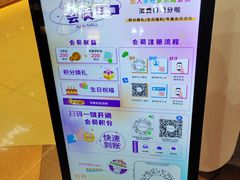 -DQ·蛋糕·冰淇淋(阜盛道店)