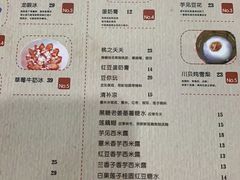 菜单-糖潮糖水铺(省府店)