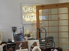 -野上麦田(中贸广场店)