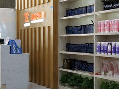 -郑远元专业修脚房(清江西路店)