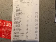 -海底捞火锅(老城根店)