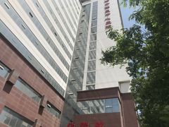 -天津市第三中心医院