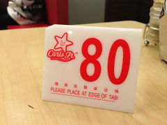 IMG_3316-卡乐星(美罗城店)