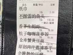 -3号仓库·创意中国菜(新世界城店)