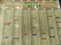 -陈记烧鹅茶餐厅(世和路店)