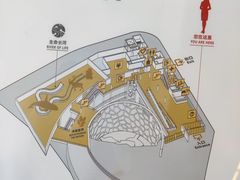 -上海自然博物馆