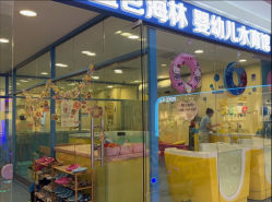 -蓝色海林婴幼儿水育馆(新辰里学清路店)
