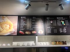 -KK BAKERY烘焙