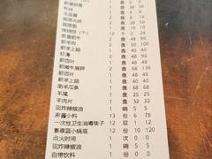 -南门涮肉(通州大船店)