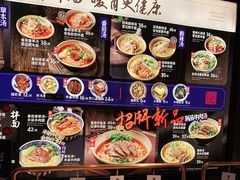 -和府捞面(壹方天地店)