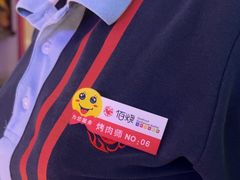 -佰烧海鲜烤肉火锅自助(世茂国际广场店)