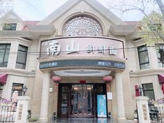 -子霖南山鲜虾面(南山总店)