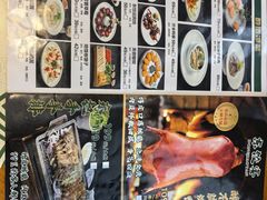-清真·东饺宴