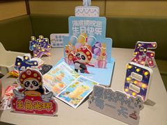 -海底捞火锅(天通苑华联店)