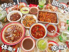 -老三样·旧食新味(船山路店)
