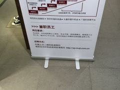 -MUJI无印良品(818广场店)