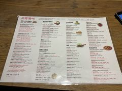 菜单-花腰餐吧Bistro烧烤 傣味(传媒大学店)