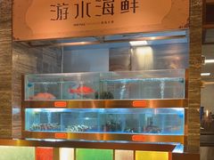 -ONE FULL 古董港式海鲜火锅