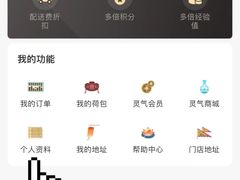 -茶理宜世(东方宝泰店)