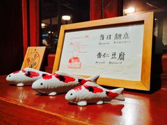 -铃木食堂(帽儿胡同店)