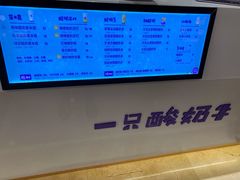 -一只酸奶牛(百联南岸上海城店)