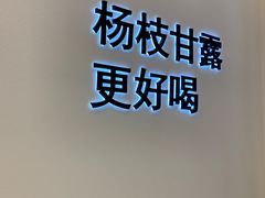 -7分甜(钟楼龙湖店)