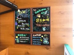 -YOLO COFFEE悠乐咖啡