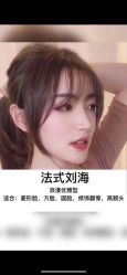 -秦·专注剪发