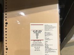 -MUJI无印良品(西单大悦城店)