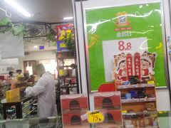 -粤海大药房(粤海广场店)