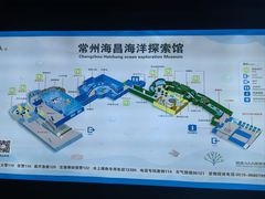 -常州海昌海洋探索馆