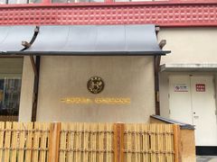 -缸鸭狗(天一广场店)