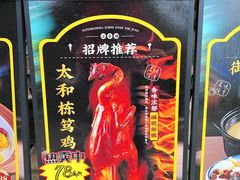 -绿雅居原生态农庄(小涌店)