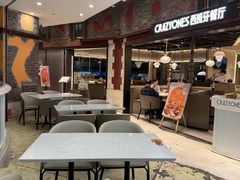 -CRAZYONES西班牙海鲜饭(上海美罗城店)