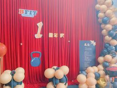 -Burn Fit燃炼健身工作室(新都旗舰店)