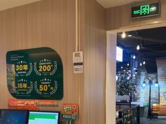 -豪享来(我格广场店)