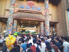 -武汉玛雅海滩水公园