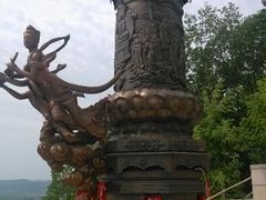 -六鼎山文化旅游区