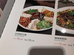 -万兴楼饺子(中华北大街店)