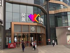 -大渔铁板烧(东城店)