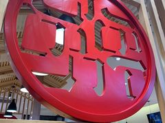 -南城香·饭香串香馄饨香(青年路店)