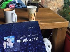 -田德能咖啡博物馆